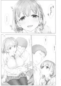 (C94) [Nama Cream Biyori (Nanase Meruchi)] Shuumatsu no Tawawa Soushuuhen +α (Getsuyoubi no Tawawa)
