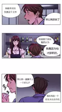 [Ramjak] Atonement Camp Ch.0-38 (Chinese)