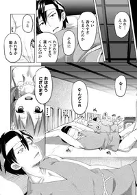 [Anthology] 2D Comic Magazine Monster Musume ni Okasaretai! Vol.1 [Digital]