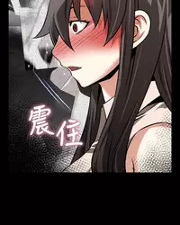 [KKUN &INSANE] Love Parameter 恋爱辅助器 86-91 [Chinese]