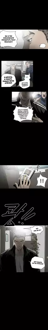 Disrespectful Bitch Ch.1-72.5