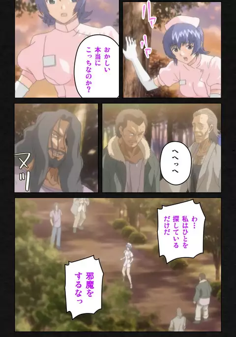 Yakin Byoutou・Ni ope:05 Complete Ban