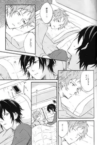 (C85) [allchu. (m)] Tsugou no ii Sekai (K)