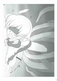 (C77) [Tokyo Bungeling Bay Yokohama (Kurori, Suwa Izumo, Ayachi)] Shiyouzumi Koumakan (Touhou Project)