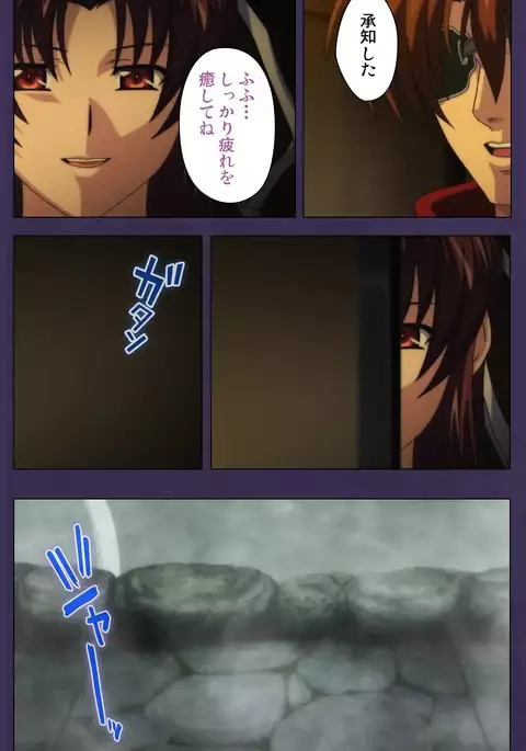 Kunoichi・Sakuya Special Complete Ban