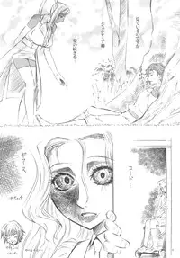 (C71) [Hi-PER PINCH (clover)] Minna Daisuki Darou Orenji Gatsu!!! (Seiteki na Imi de) (CODE GEASS Hangyaku no Lelouch [Code Geass: Lelouch of the Rebellion])