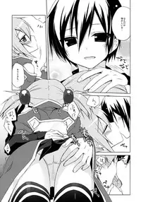 (C82) [23.4do (Ichiri)] Sword Art Offline -Silica Route- (Sword Art Online)