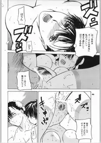 [Kouchaya (Ootsuka Kotora)] Tenimuhou No.6 - Another Story of Notedwork Street Fighter (Street Fighter)