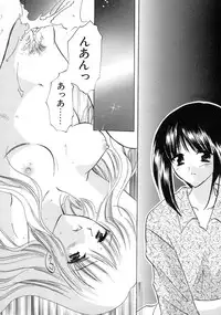 [Kouno Yukiyo] Shimotsuki Jinja Ibun