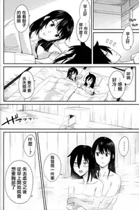 (C94) [Surface Tension (Orikuchi Hirata)] Kokonoe Kazura (Watashi ga Motenai no wa Dou Kangaetemo Omaera ga Warui!) [Chinese] [沒有漢化]