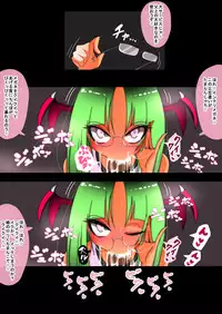 [Kotatsu Guild (Ramu)] Moshimo Musume ga Lolibaba Succubus de Sex Shihoudai dattara [Digital]