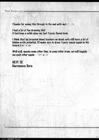 (COMIC1☆8) [Sorairo March (Narusawa Sora)] Tearju Chikan Densha | Tearju and the Train Molester (To LOVE-Ru) [English]