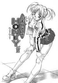 [Unite Souji] Baby Doll ZZZ