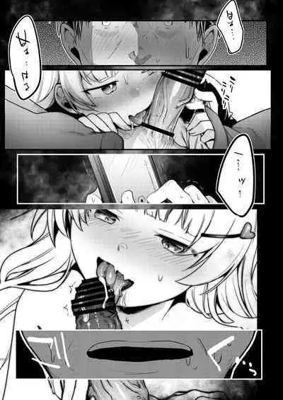 [TWILIGHT DUSK (Aya)] Tsutomesaki no Musume-san o Oishiku itadaku Hon Ramenya Hen [Digital]