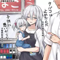 [Akutensoushin (Kokutou Nikke)] Kanmusu Chakunin Eizoku Ninshin Dorei Akatsuki (Kantai Collection -KanColle-) [Chinese] [therethere個人翻譯&嵌字] [Digital]