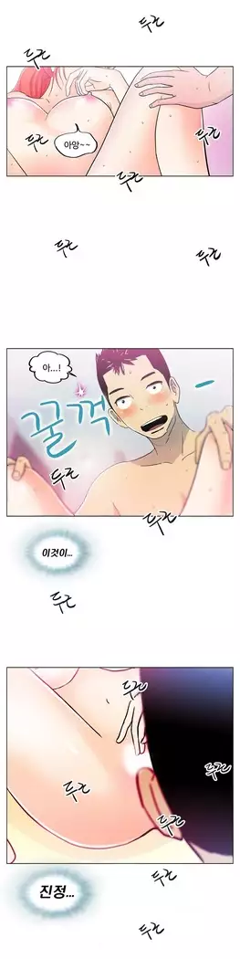 One Room Hero Ch.1-39