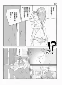 Kamo no Aji - Misako