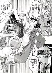 [Metal] Misty Moon Metropolis VIII