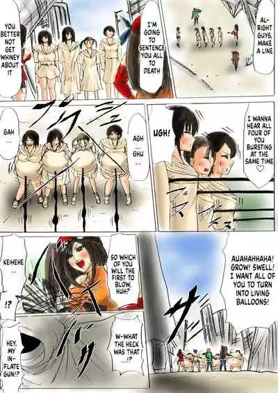 [Fukuraminto] Shibou Yuugi Dai 1-tou [English]