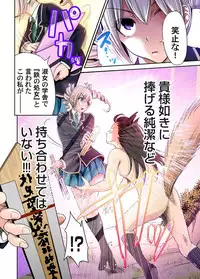 [Okumori Boy] Oretoku Shuugakuryokou ~Otoko wa Jyosou shita Ore dake!! Ch. 1-19 [Digital]