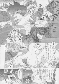 (C55) [MünchenGraph (Kita Kaduki, Mach II)] MunchenGraph vol. 8 Chase The Dragon IV