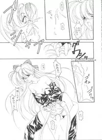 [Anthology] Bishoujo Doujinshi Anthology 18 - Moon Paradise 11 Tsuki no Rakuen (Bishoujo Senshi Sailor Moon)