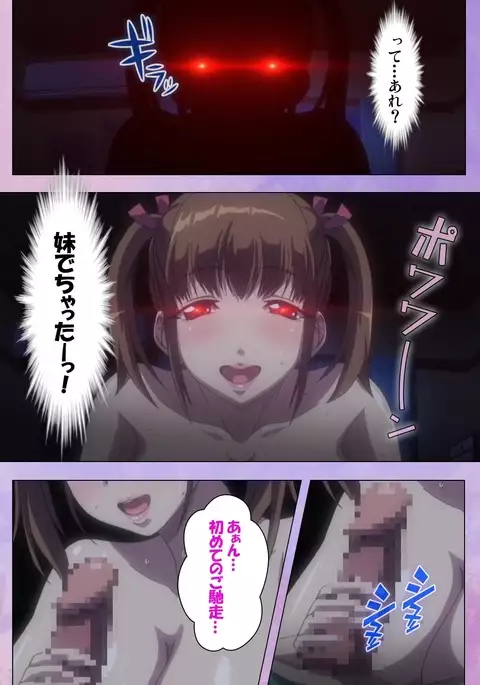 Marshmallow Imouto Succubus Special Complete Ban