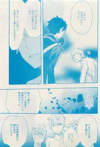 RuTiLe Vol.65 2015-05