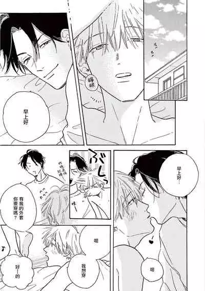 Lonely Playground 1-9