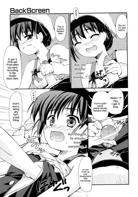 BackScreen {Hennojin}