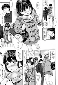 [Reco] Temptation