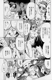 [Makibe Kataru] Noushuku Rajuu 120%