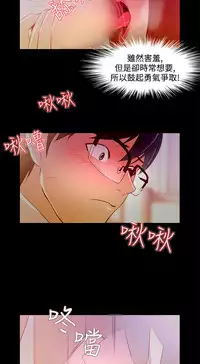 中文韩漫 今天的老公 Ch.01-14 [Chinese]