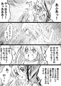 [Dende] Fushigi Sekai -Mystery World- Nonona 28 ~Zoku Makokuou no Engoku, Rousen no Inma Mushi no Mahidoku~