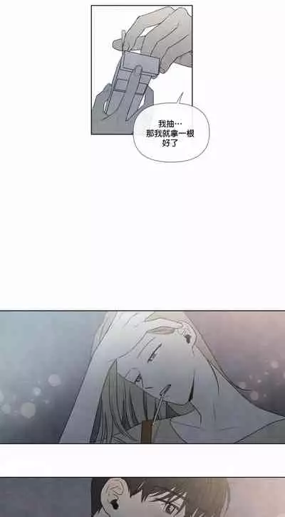 [Yuju] Summer Solstice Point Camp Ch.00-03|夏至点Ch.00~03[Chinese] [橄榄汉化组]