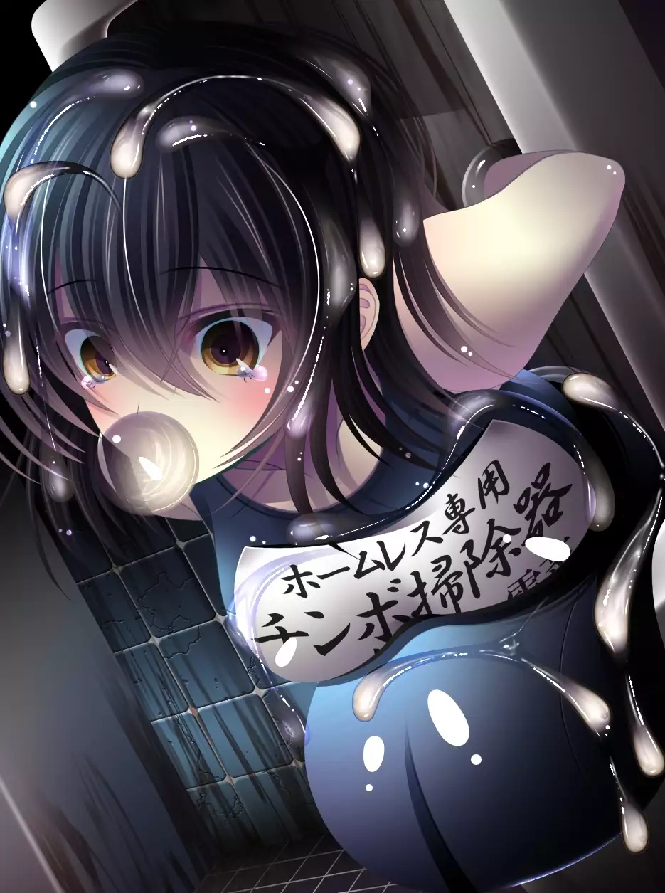 yabure, bakunyu chochichi naedoko ni, benki ni Daraku To sa reru hiroin!~ Hime ○ setsuna ~