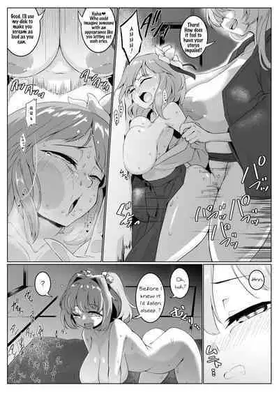 Ame no Yonaga ni Tanuki Asobi | Playing With a Tanuki on a Long Rainy Night