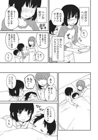 [Anthology] Otokonoko HEAVEN Vol. 22 [Digital]