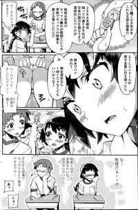 COMIC Penguin Club Sanzokuban 2014-06