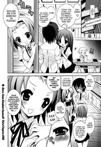 [Ayano Rena] Boku no Imouto ga Konnani Eroi Hazu ga Nai - My Younger Sister Cannot Be Such Lewdness. [English] [Mistvern]