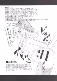 [Achromic (Musouduki)] Loli & Futa Vol.1 (Kantai Collection -KanColle-) [Digital]