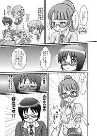 (Puniket 31) [Nanairo Senpu-ji (Hosikawa Tukimi)] Pri Live! ~ Mire X Ame Purinomamade ~ (PriPara)