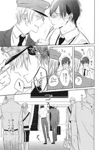 [Kusabi Keri] Seifuku o Matoeba, Umaku Uso ga Tsuketa no Ni.