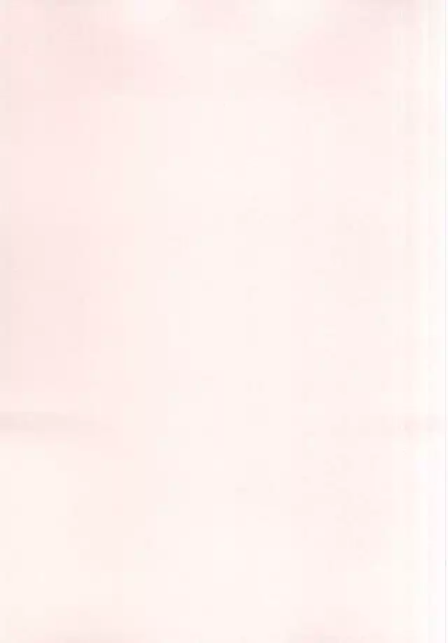 このあと無茶苦茶・・・