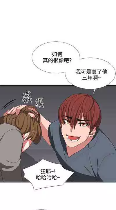 奴家思想 1-60