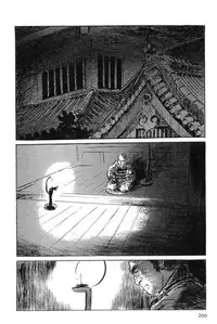 [Koike Kazuo, Kojima Goseki] Hanzou no Mon Vol.6