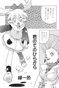 [Paradise City (Various)] Namikidoori (Various)