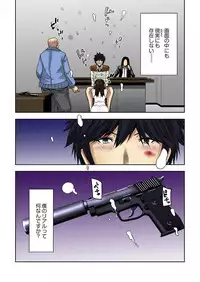 [Ooishi Hiroto] 0 Koi ～Kanzenban～ Jou (Full Color) [Digital]