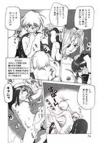 [Nishi Iori] Chou Hunter Raburasu Remix