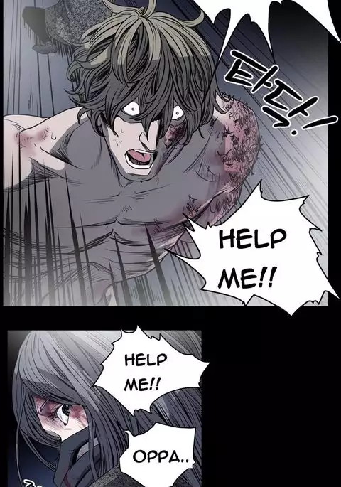 Kitsch | Disrespectful Bitch